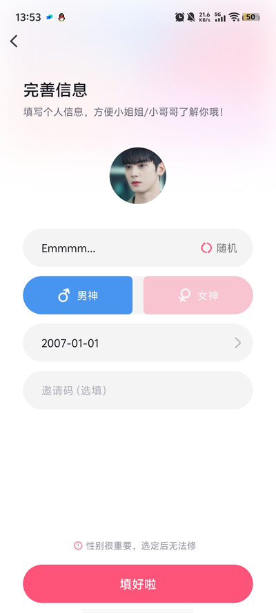 栖音