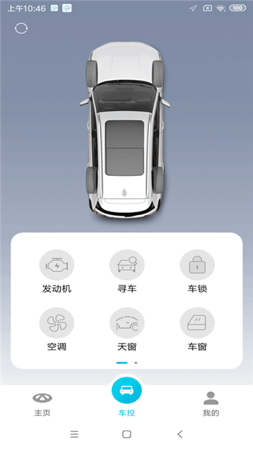 智云互联app