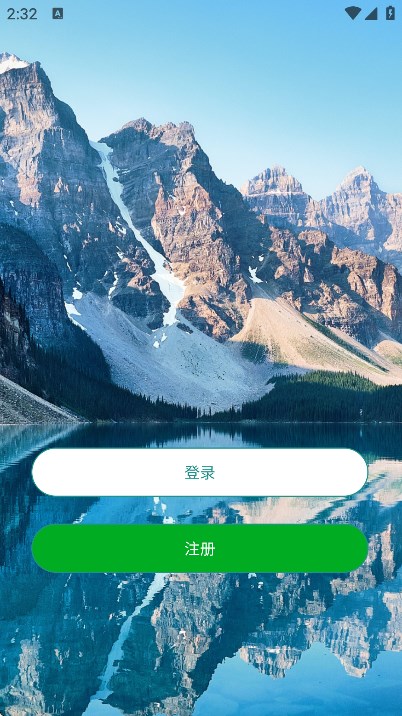 小朱自驾游