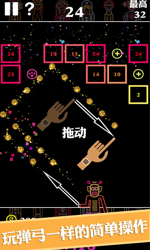 BB弹