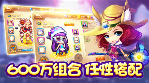 弹弹堂手游