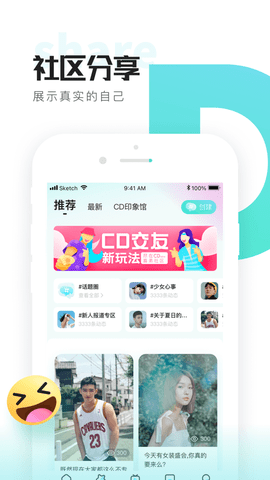喜弟app