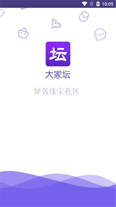 大家坛