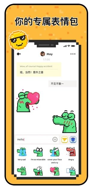 小鳄鱼Hay