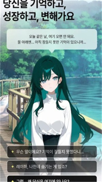 Oshiz聊天