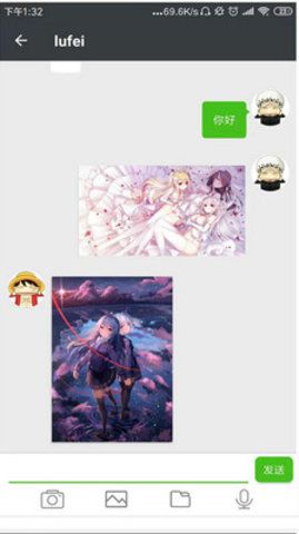 局域Talk手机版app下载