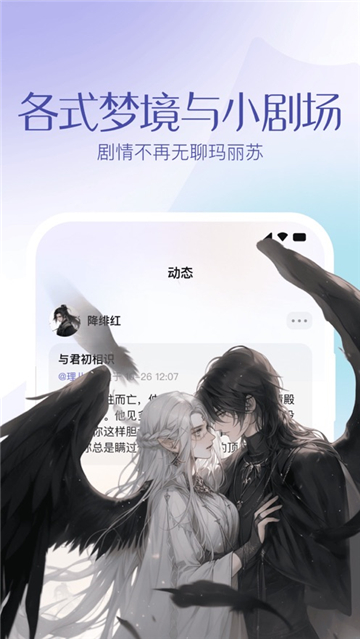 筑梦岛AI聊天