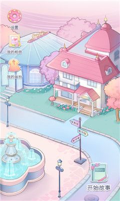 恋恋花名册正版APP下载安装包