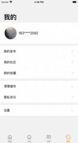随乐游社区
