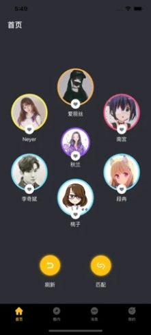小洽暖app安卓版