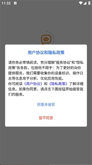 空气小猪