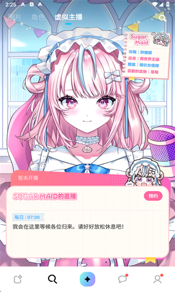 MiraiMind ai聊天