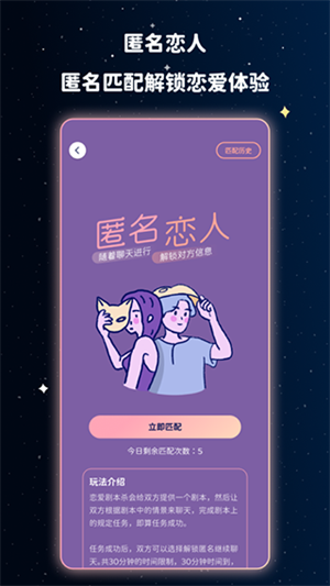 甜味陪伴