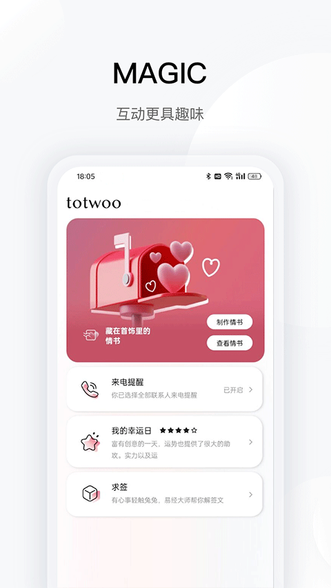 totwoo