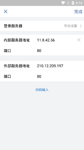 中油即时下载