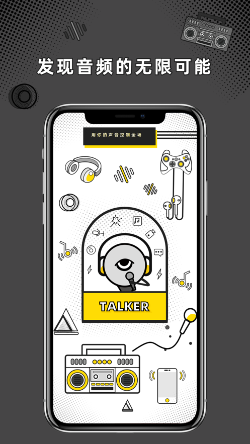 桃壳App最新版