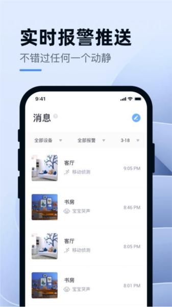 小蚁智能行车记录仪