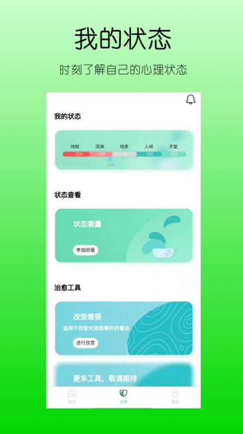 你说故事藏馆
