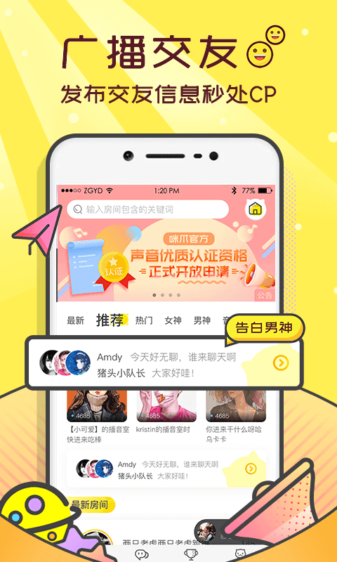 咪爪app软件下载