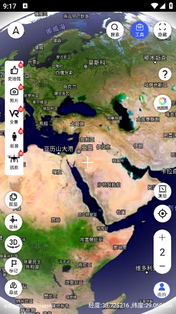 掌中地球全景地图软件下载
