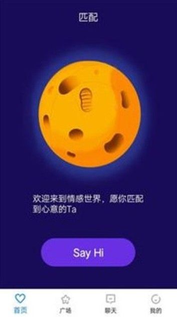 卡哇伊交友APP版下载