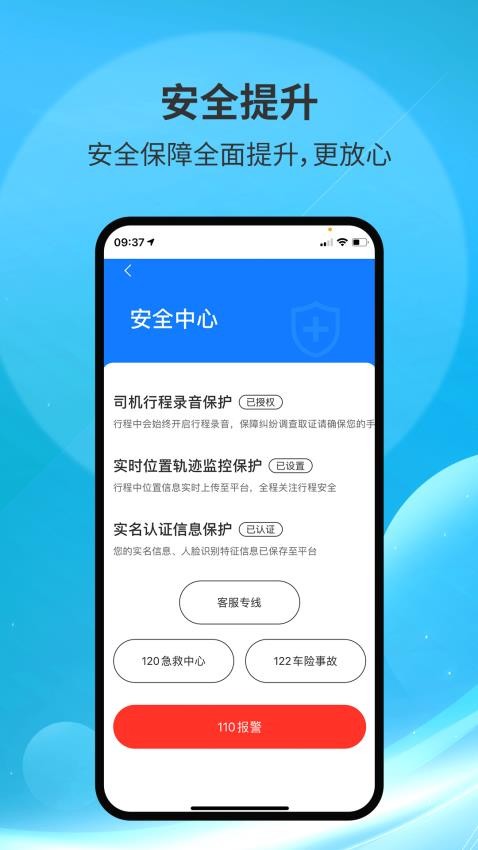 糖果司机极速版