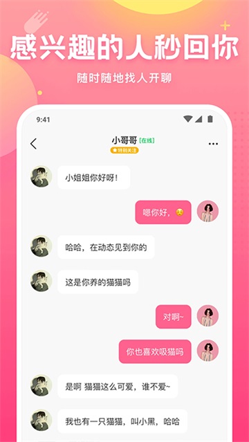 皮皮蟹app