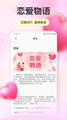旺旺聊天话术