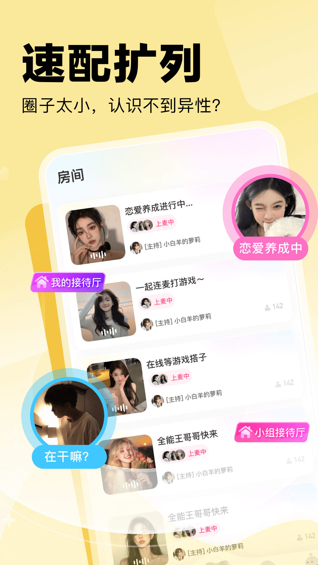 双人成盒