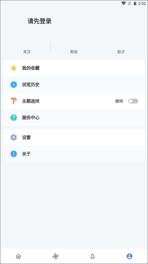 贴吧Lite