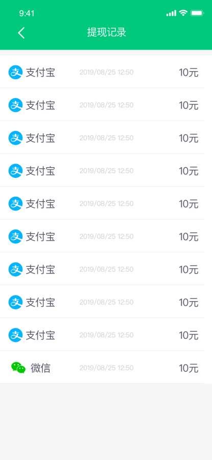 来赚步APP安卓版下载