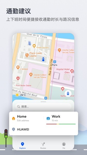 华为地图petal