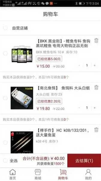 百姓钓鱼论坛