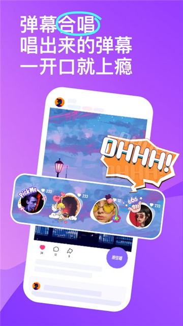 回森交友2024新版
