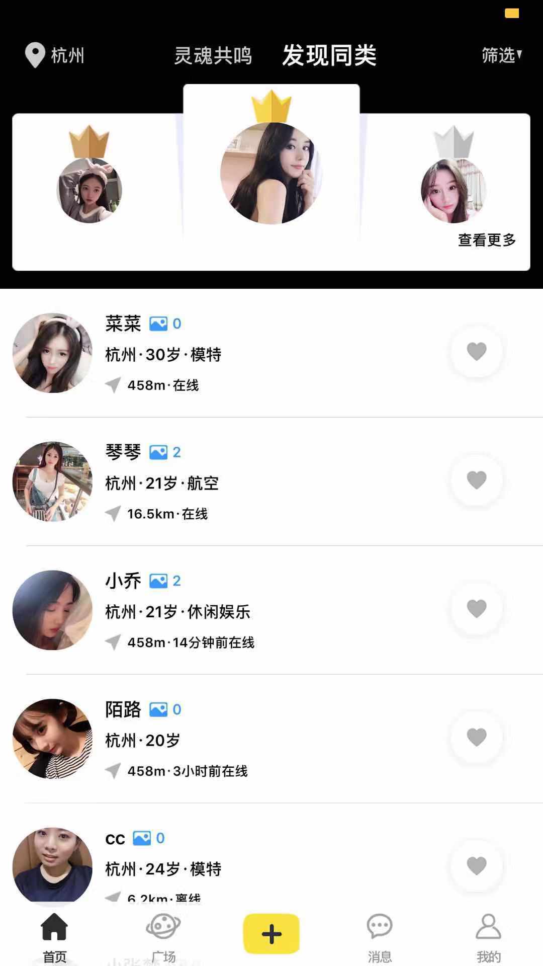 月上app软件下载