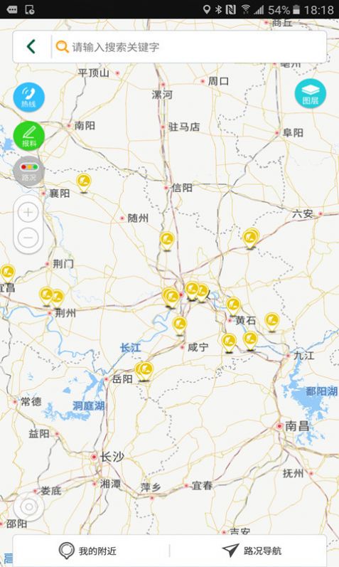 湖北e出行app下载安装最新版