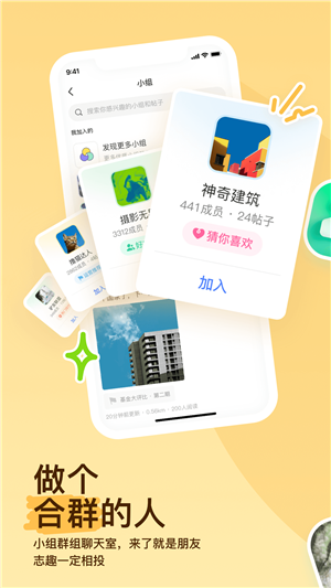 陌聊