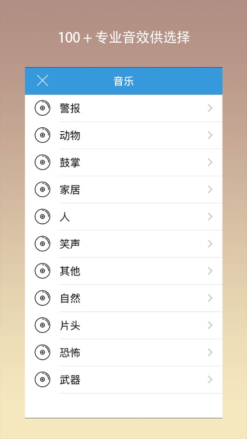 视频编辑大师