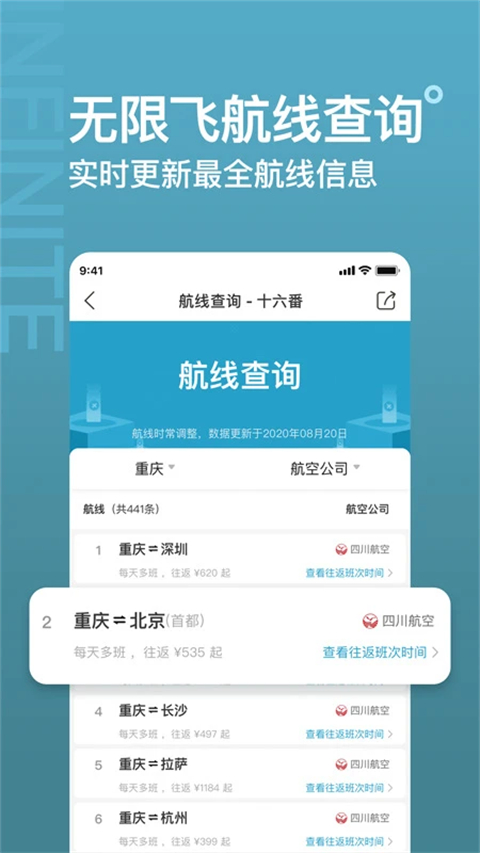 十六番懒人地图