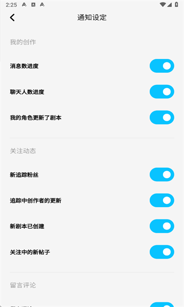 MiraiMind ai聊天