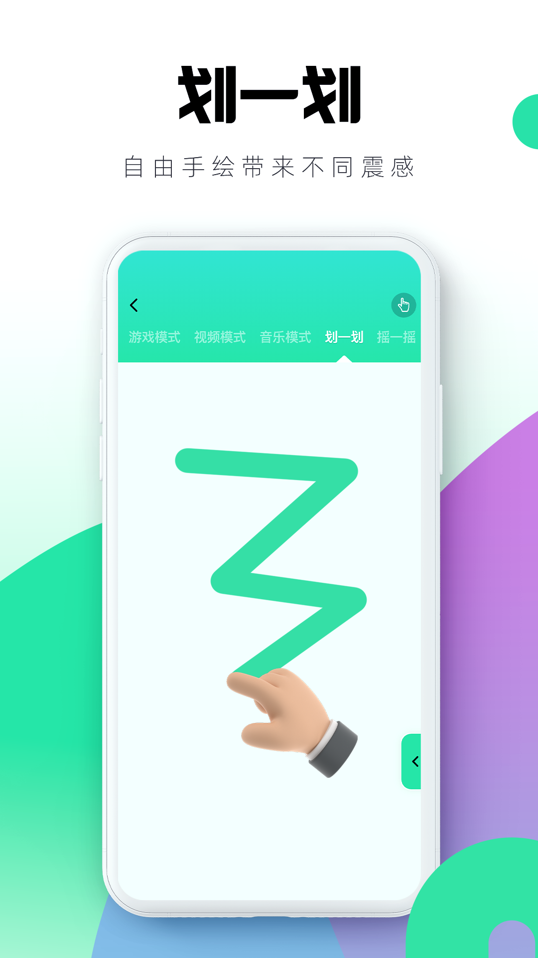 暮瑟