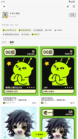 哈基米AI社区