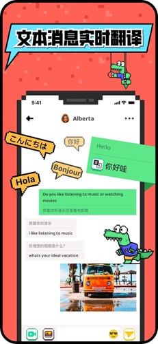 HAY全球聊天