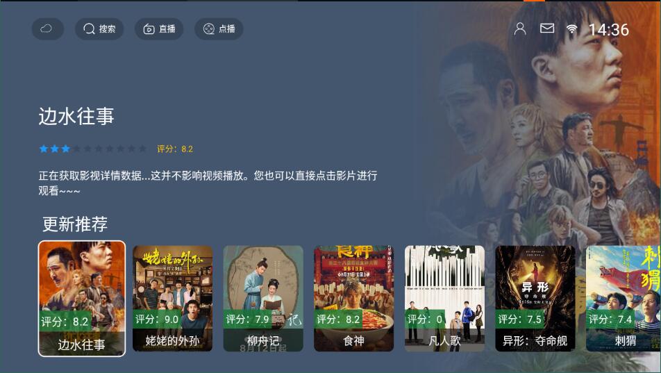 如意tv