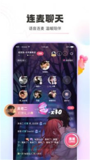 青豚