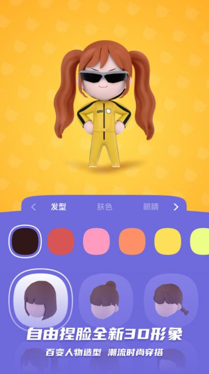 积目交友app下载2022