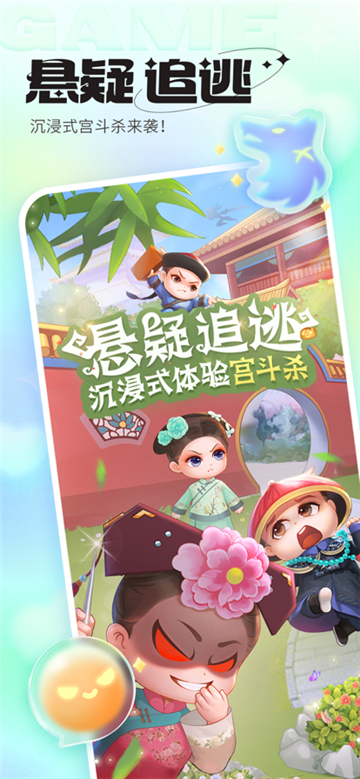 超甜社交星球