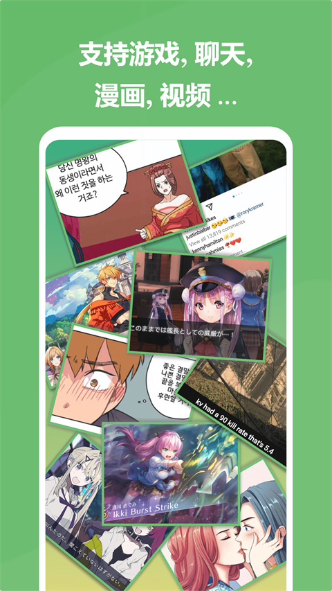 爱译客翻译器Gaminik