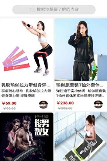 约健圈版app软件下载