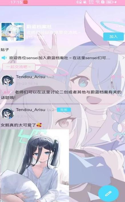 爱咕异世界